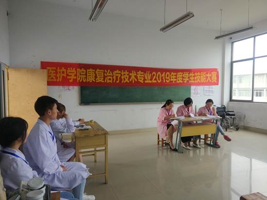 说明: E:\官网更新\6月\康复技能大赛\康复技能大赛00-2019.6.jpg 说明: E:\官网更新\6月\康复技能大赛\康复技能大赛00-2019.6.jpg