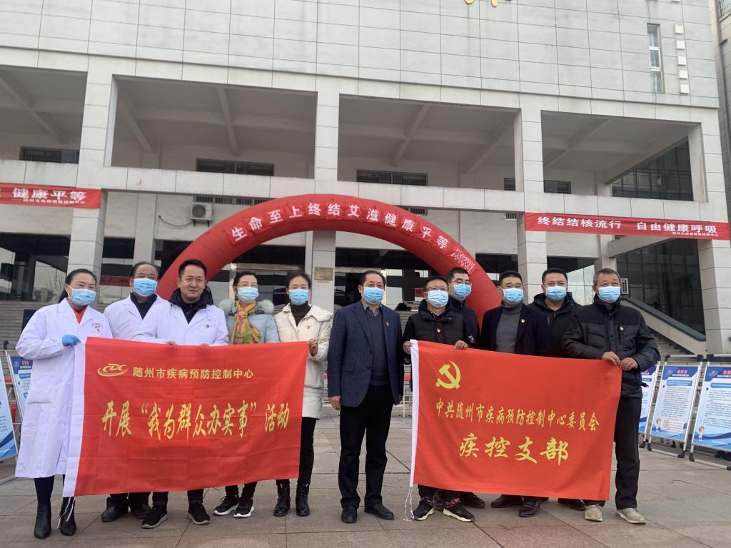 金年会jinnianhuicom开展“美好青春我做主，红丝带校园行”为主题的预防艾滋病宣传月活动